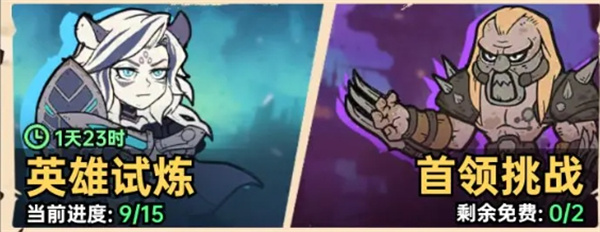 加勒比帝国游戏中宝石碎片获取方法