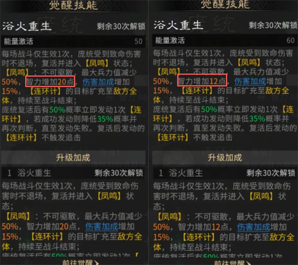 三国天下归心灵感测试改动内容汇总