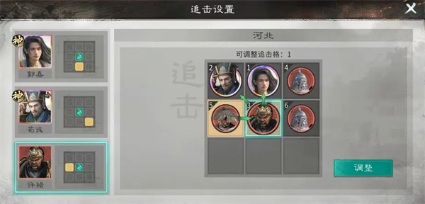 三国天下归心王佐血战队玩法攻略