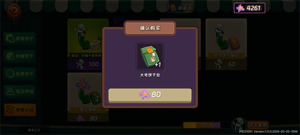 汉克旅店星尘白嫖方法途径分享