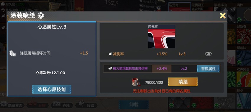 无人机登场！《巅峰坦克》春节版本2月5日上线！