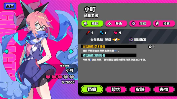 吉星派对礼物大战小镇打法