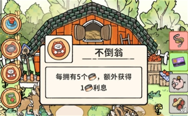 猫神牧场剑齿虎无限流玩法攻略分享