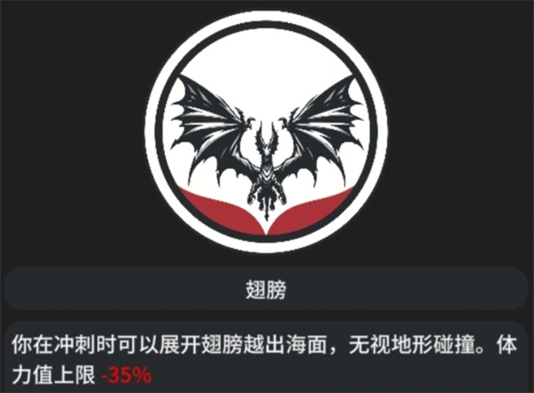 辐射之海龙王喷射流玩法攻略分享