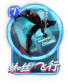  《漫威：终极逆转》S19赛季【蜘蛛混乱】来袭！新春福利大版本！精彩内容抢先看！