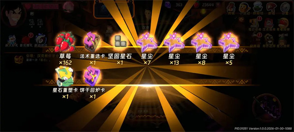 汉克旅店稳定拿深渊第一奖励方法