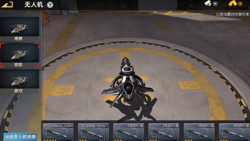 无人机登场！《巅峰坦克》春节版本2月5日上线！