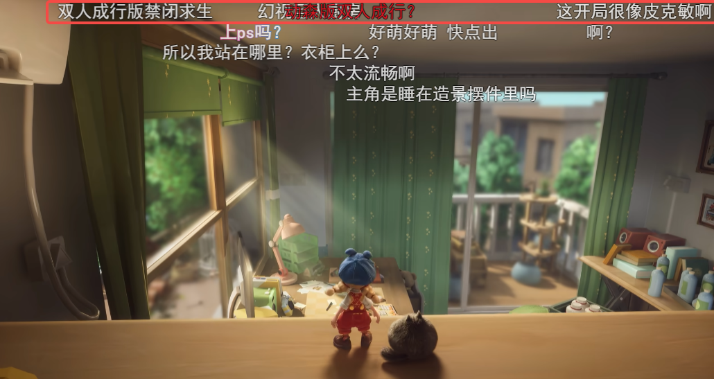 《粒粒的小人国》春季开测？首测预约火爆进行中！