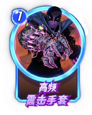  《漫威：终极逆转》S19赛季【蜘蛛混乱】来袭！新春福利大版本！精彩内容抢先看！