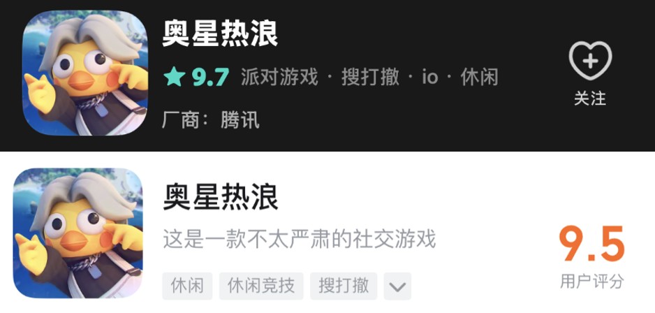 1000万乐子人都爱看的抽象春晚——《奥星热浪》“哈基高测试”今日正式开启！