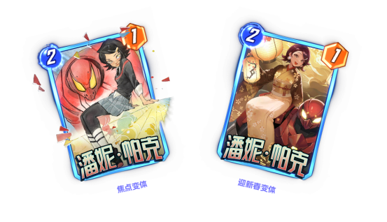  《漫威：终极逆转》S19赛季【蜘蛛混乱】来袭！新春福利大版本！精彩内容抢先看！