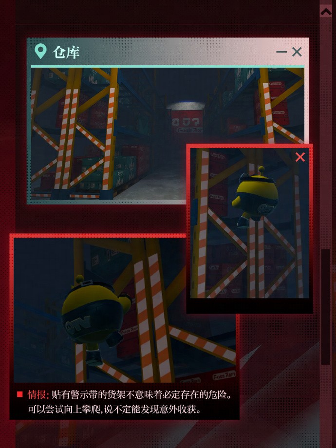 《蛋仔派对》惊魂寻宝队全新副本“好蛋来超市”开业！