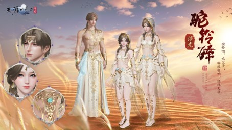 天刀手游全新S5赛季《承锋》今日正式登场，海量精彩内容上线!