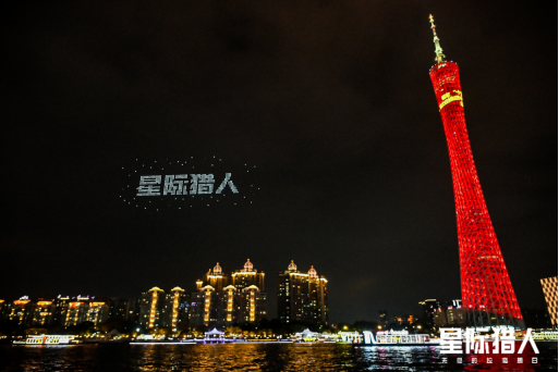 广州塔惊现“宇宙飞船”！《星际猎人》在2026星灯节整了个大活