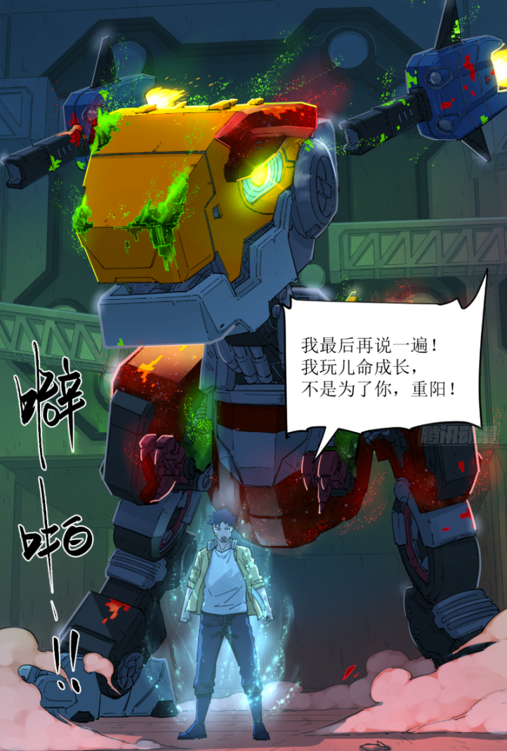 当漫画分镜变成游戏画面！《龙石战争》×《猛兽匣》二度联动开启