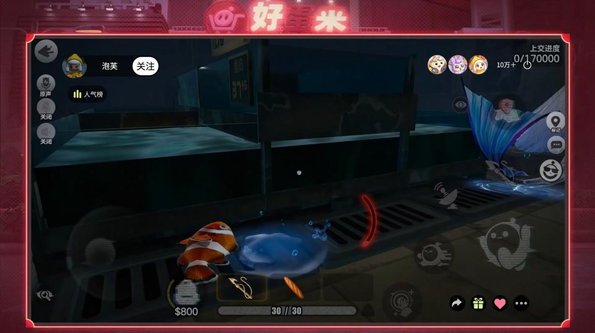 《蛋仔派对》惊魂寻宝队全新副本“好蛋来超市”开业！