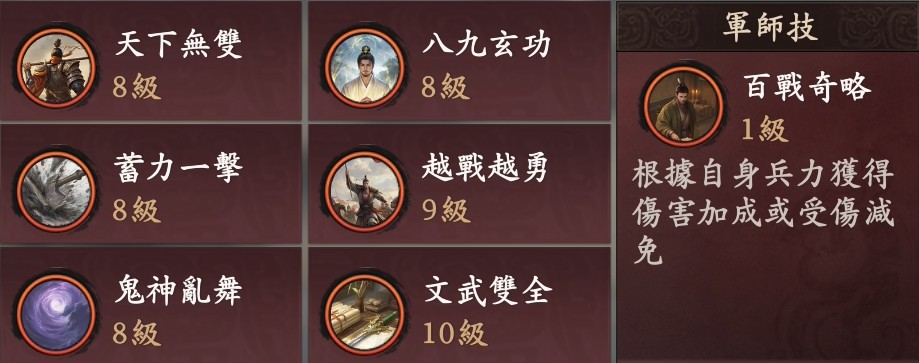 SLG×RTS《王于兴师》删档测试今日正式开启！最新宣传片同步公开