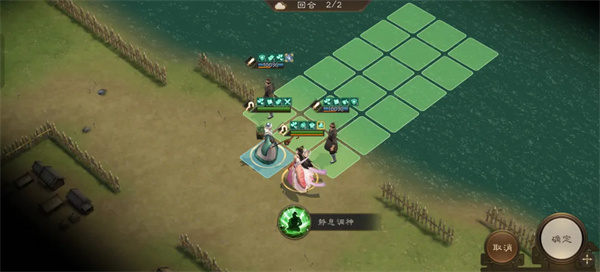 新三国志曹操传华佗无双试炼一通关攻略