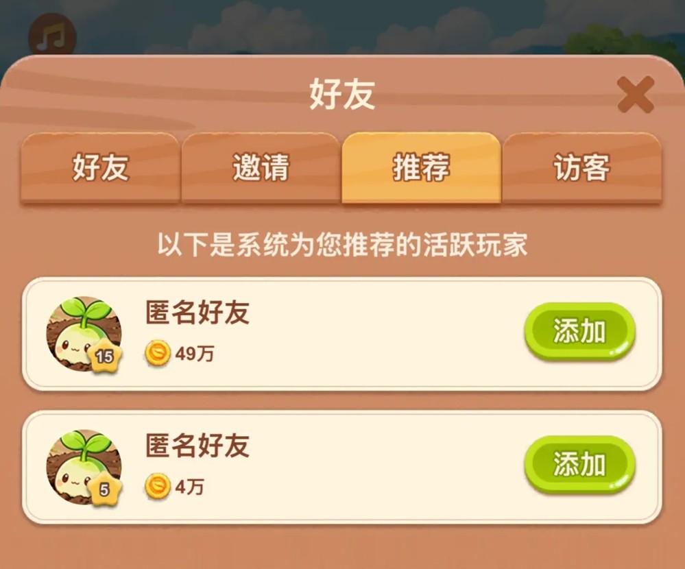 《QQ经典农场》今日上线，当年偷菜的的感觉全回来了！