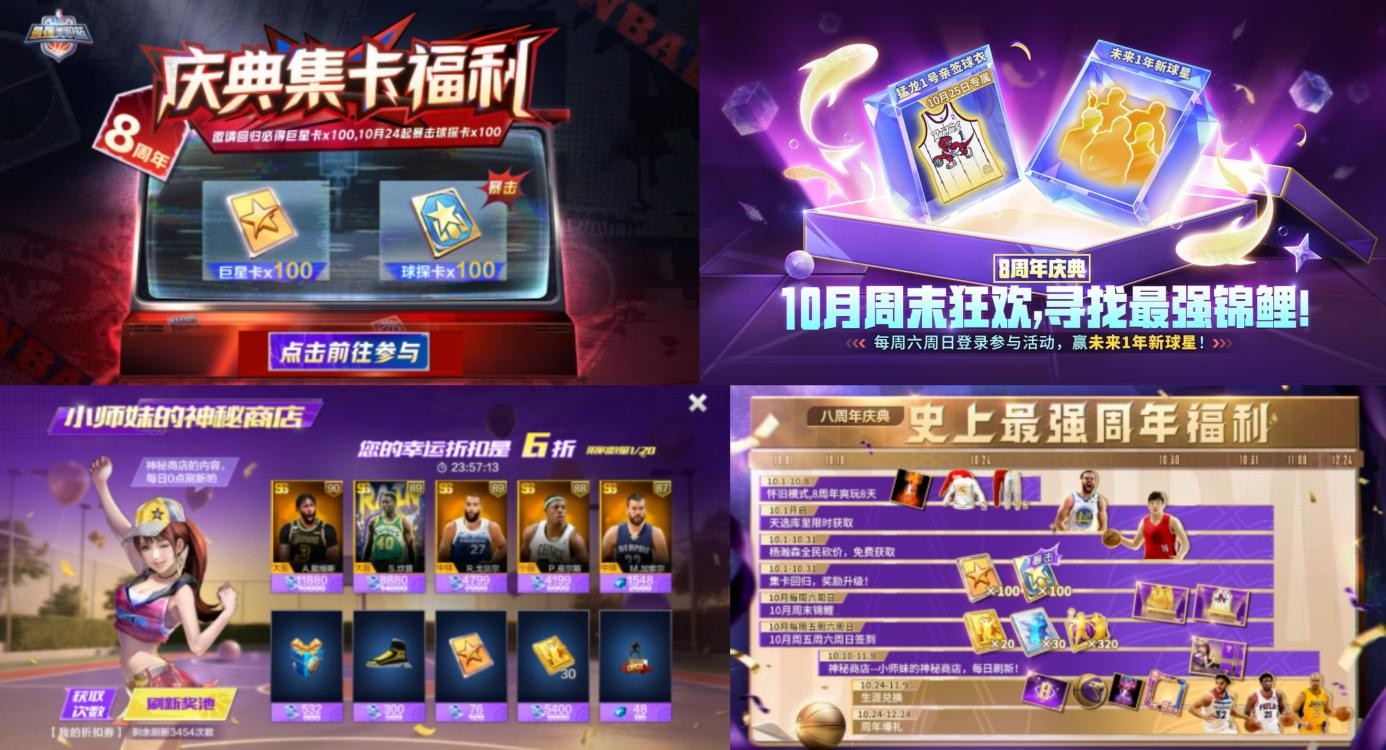 篮球游戏闷声干大事：把麦迪请回来，给青春办个续费仪式！