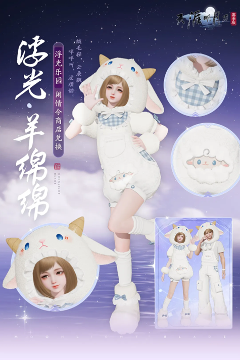 天刀手游全新S5赛季《承锋》今日正式登场，海量精彩内容上线!