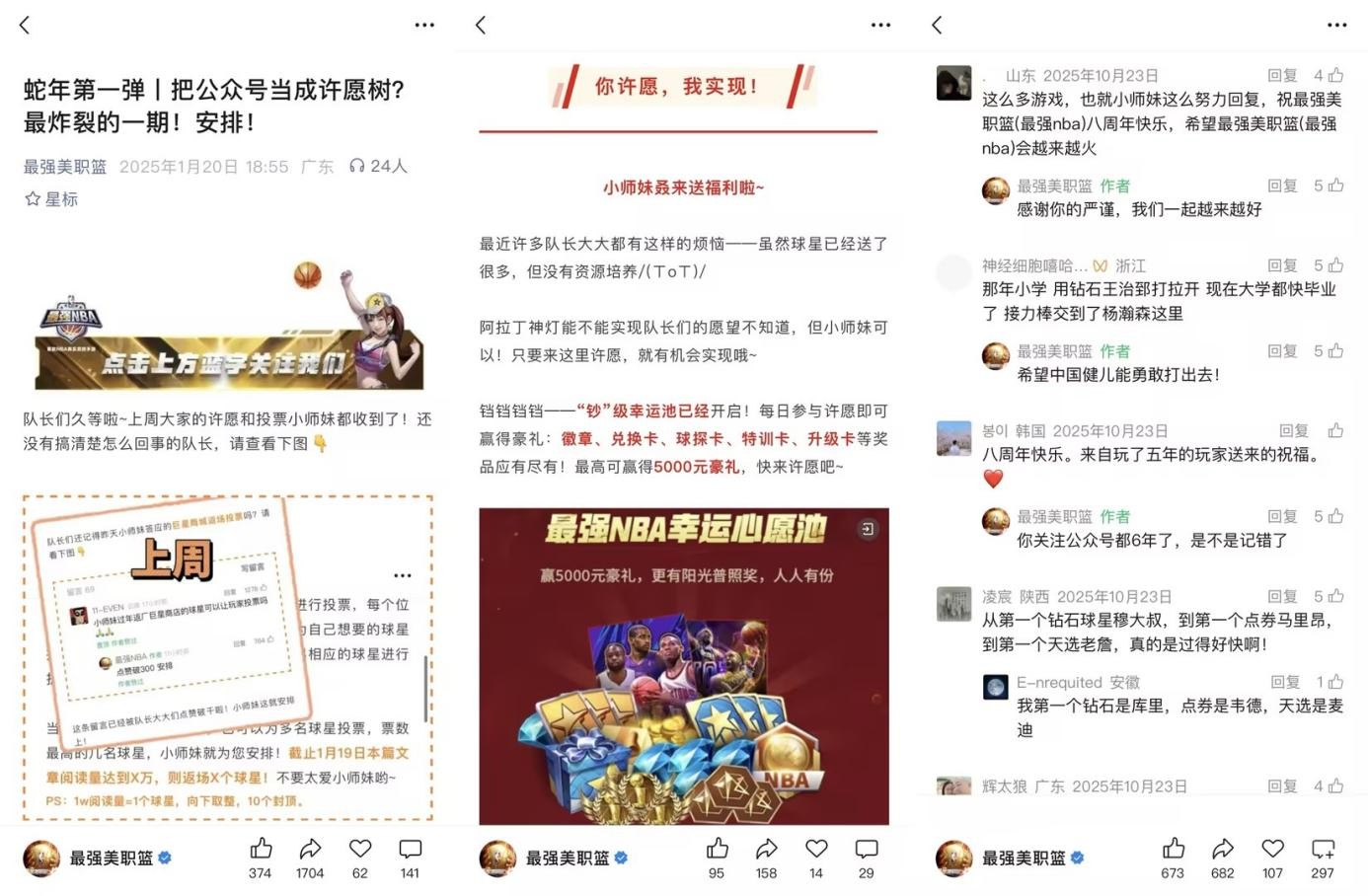 篮球游戏闷声干大事：把麦迪请回来，给青春办个续费仪式！