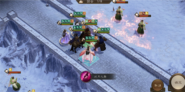 新三国志曹操传庞统之影关卡攻略分享