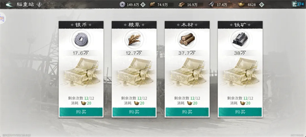 三国天下归心执政盟登顶攻略分享