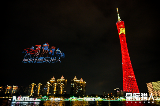 广州塔惊现“宇宙飞船”！《星际猎人》在2026星灯节整了个大活