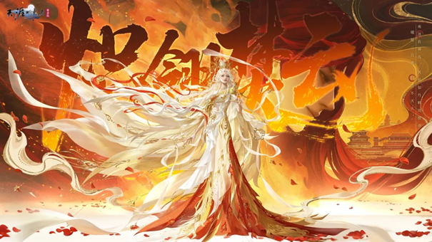 天刀手游全新S5赛季《承锋》今日正式登场，海量精彩内容上线!