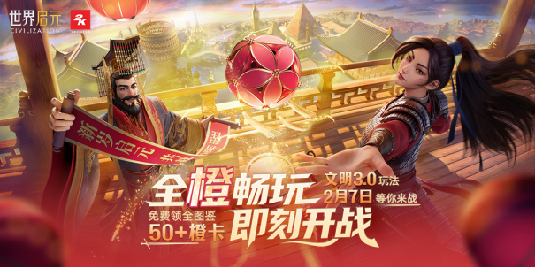 SLG福利天花板《世界启元》全卡畅玩开服在即，这波不上车真亏大了