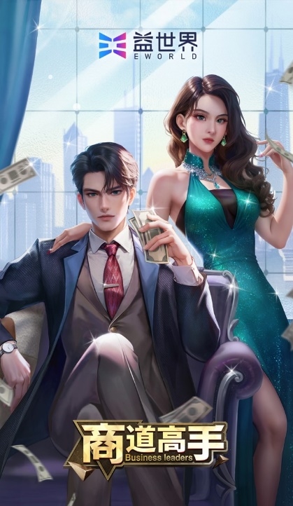 一卷琅琊，揽尽这城英才！益世界《这城有良田》联动《琅琊榜》小说智启新章