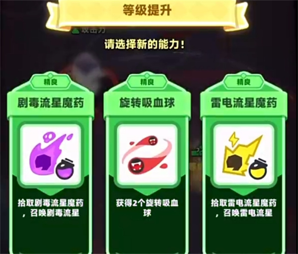 弓箭传奇2封印战守墓者高分攻略