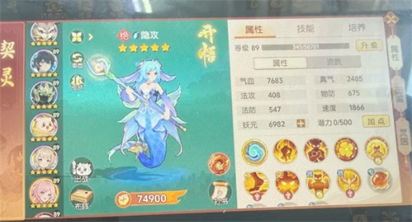 离火之境人鱼PVE玩法攻略分享