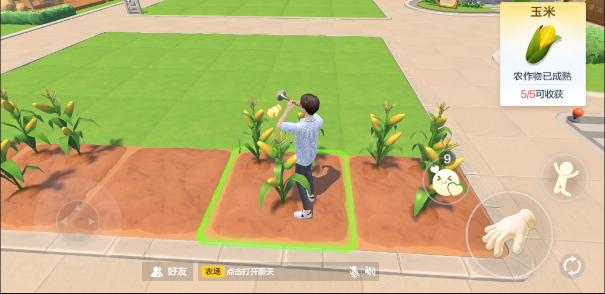 《欢乐斗地主》马年新春开启“农场家园”，牌友变“田友”！