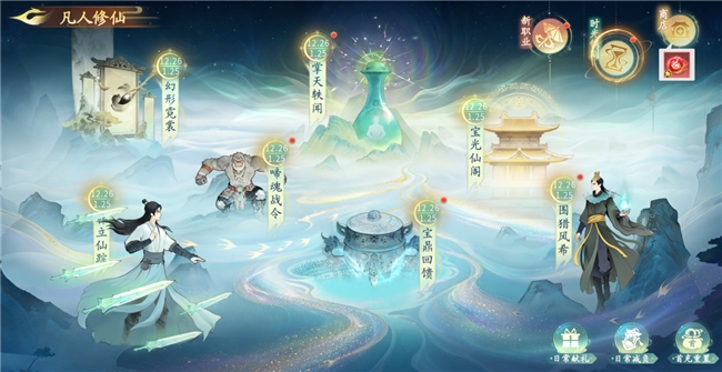 广州地铁惊现“修仙专列”！《仙遇》×《凡人修仙传》联动引爆全城打卡潮