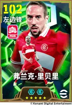 慕尼黑“国王”所向披靡，“刀疤战士”骁勇善战！