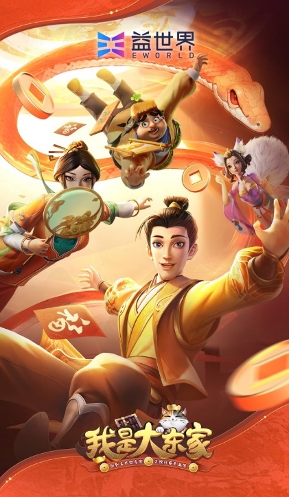 一卷琅琊，揽尽这城英才！益世界《这城有良田》联动《琅琊榜》小说智启新章