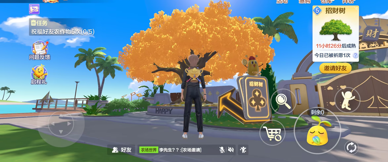 《欢乐斗地主》马年新春开启“农场家园”，牌友变“田友”！