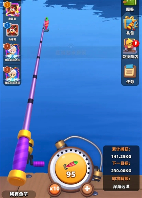 弓箭传说2渔获之旅零氪满奖励攻略