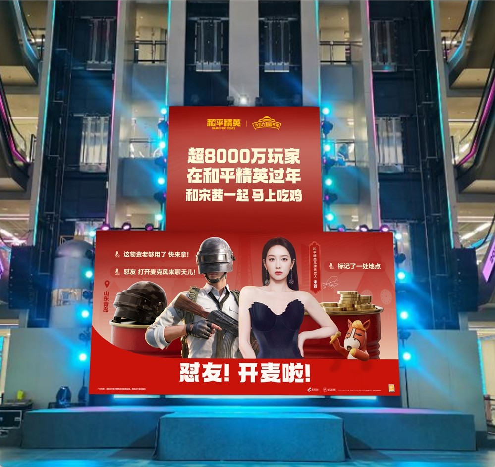 稳稳制霸新春榜单！超8000万日活的春节超级射击社交场《和平精英》，实力持久战才是验证玩家认可度的金牌