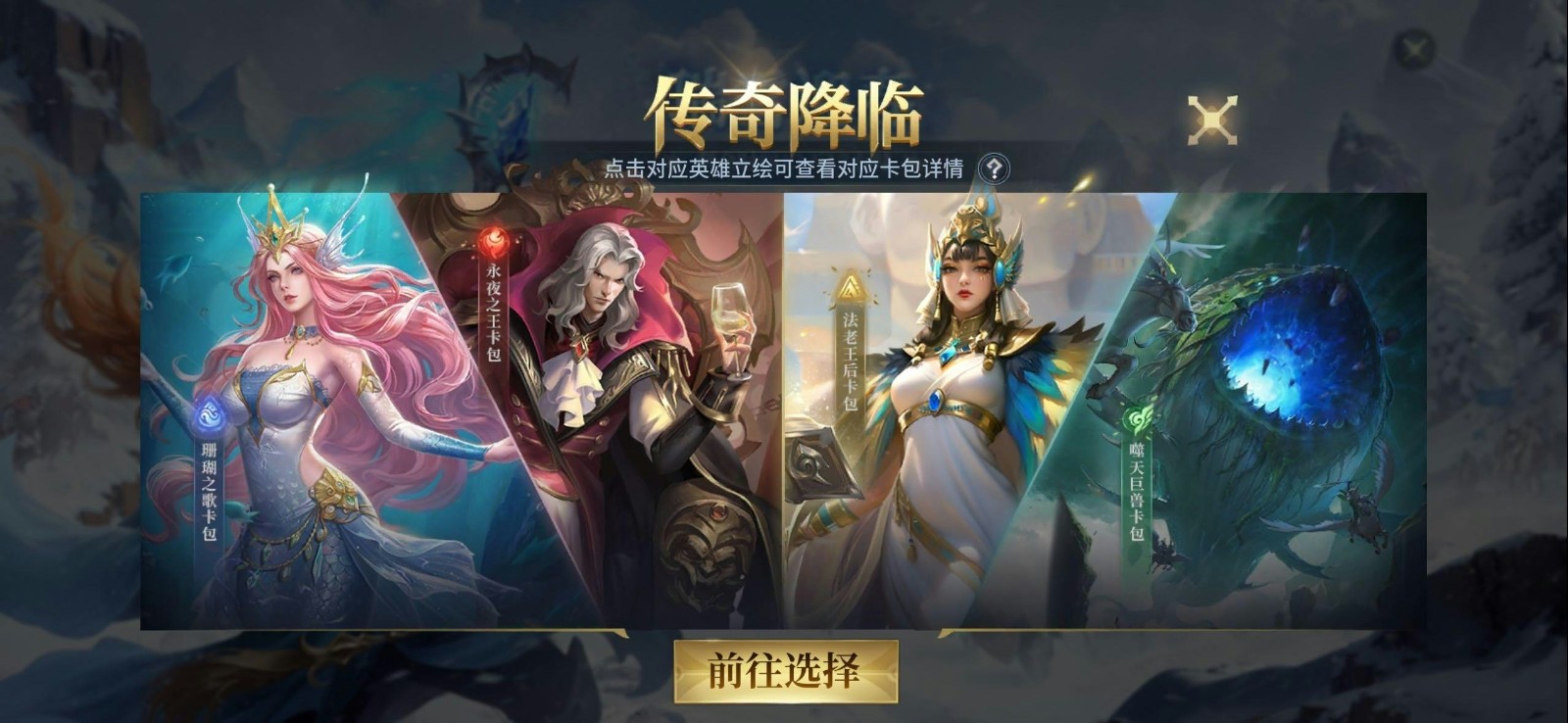 2月13日，“战争之轮”春节庆典开始启"