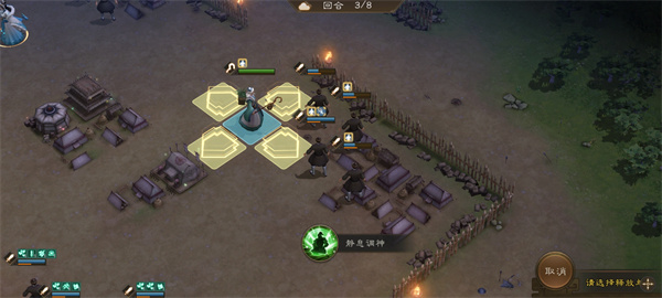 新三国志曹操传华佗无双试炼三通关攻略