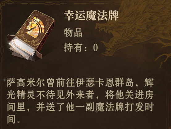 赤火昭瑞 龙吟新春贺新牌局活动盛大启幕