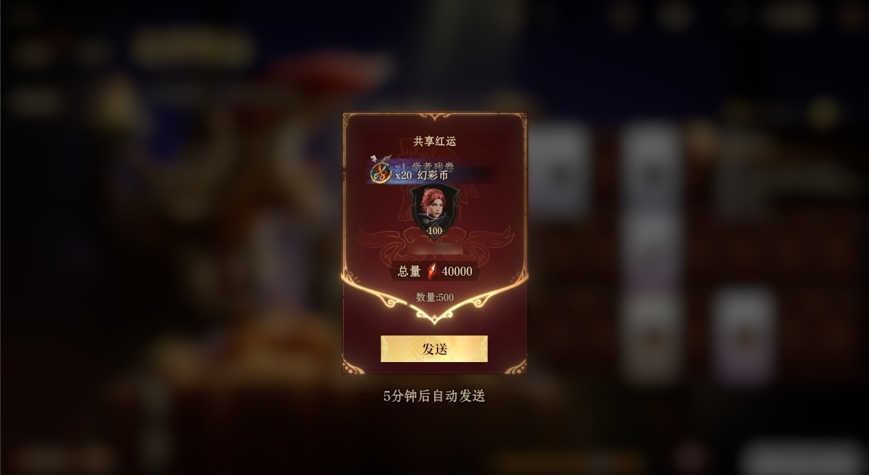 赤火昭瑞 龙吟新春贺新牌局活动盛大启幕