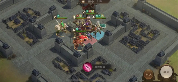 新三国志曹操传16期南华幻境10-1攻略