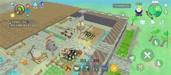 无径之林姜粉作用及制作方法分享