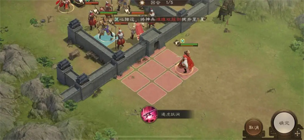 新三国志曹操传中第16期南华幻境10