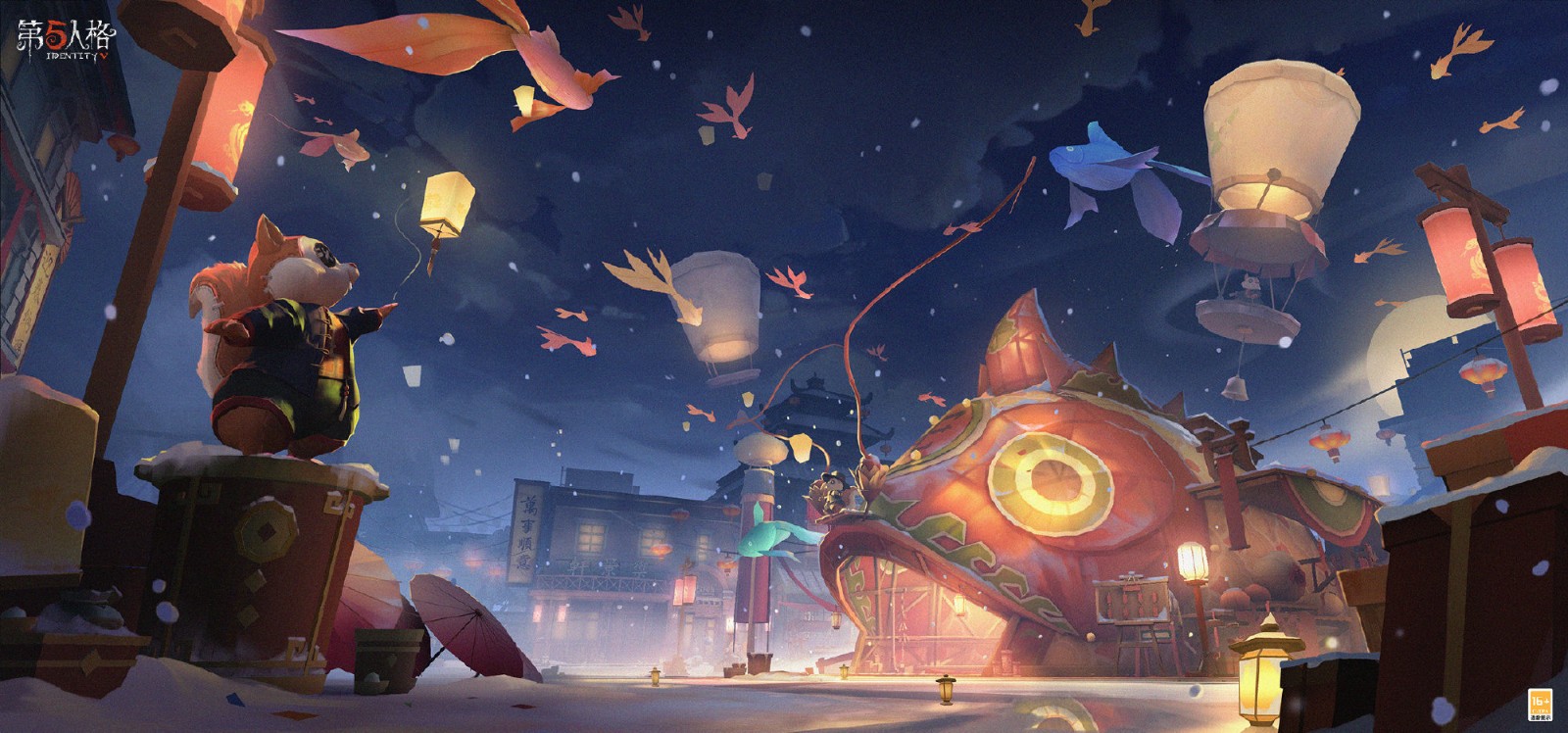 华灯贺岁《第五人格》春节公共地图即将上线