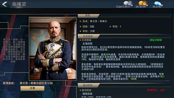 《巅峰战舰》新春版本2月12日启航：全新战舰“敦刻尔克-英魂”破浪入列！